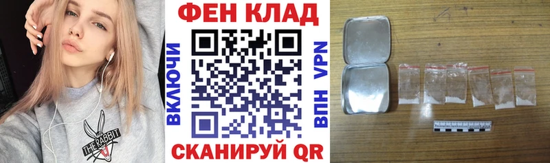 Купить закладки  Дрезна  АМФЕТАМИН 97% 