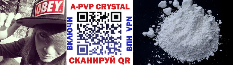 Alpha PVP мука Дрезна