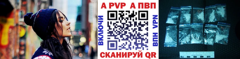 Купить закладки  Дрезна  Альфа ПВП кристаллы 