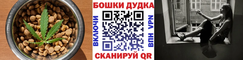 Купить закладки  Дрезна  Cannafood конопля 