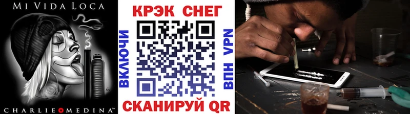 Купить  Дрезна  КОКАИН Эквадор 