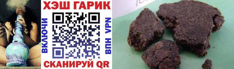 ГАШ VHQ  Купить где  Дрезна 