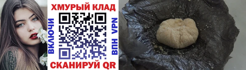 Купить где  Дрезна  ГЕРОИН афганец 