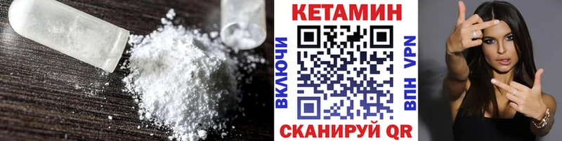 Купить где Дрезна КЕТАМИН ketamine