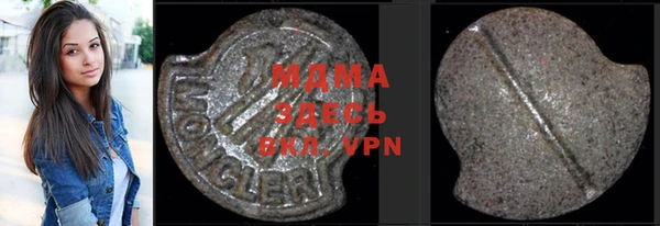MDMA Кулебаки