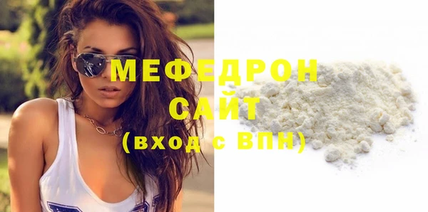 мефедрон VHQ Лабытнанги