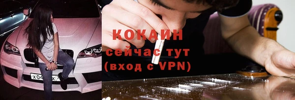 мефедрон VHQ Лабытнанги