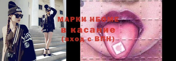прущая мука Куйбышев