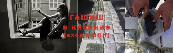 прущая мука Куйбышев
