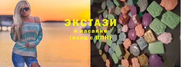 MDMA Кулебаки