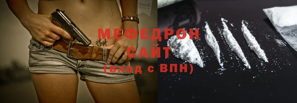 мефедрон VHQ Кукмор