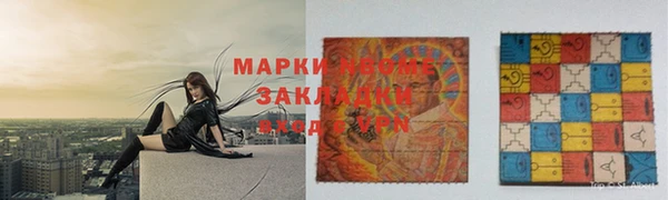 прущая мука Куйбышев