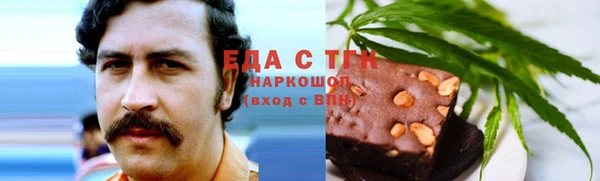 меф Ладушкин