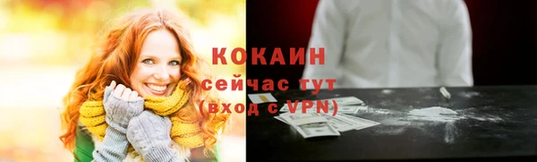 мефедрон VHQ Лабытнанги