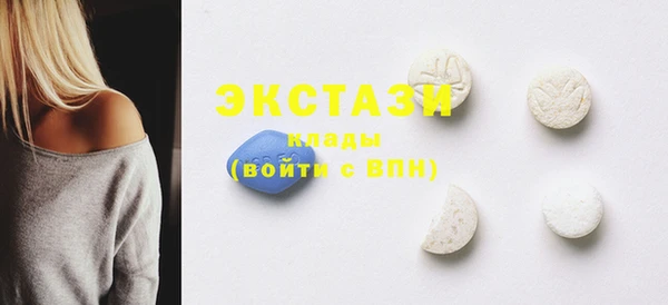 MDMA Кулебаки