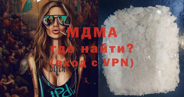 мефедрон VHQ Лабытнанги