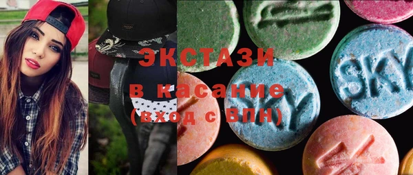 MDMA Кулебаки