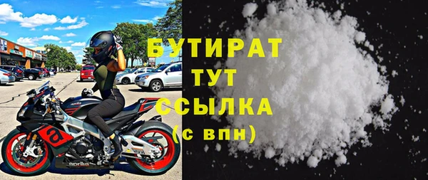 MDMA Кулебаки
