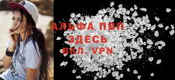 прущая мука Куйбышев