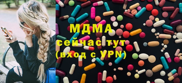мефедрон VHQ Лабытнанги