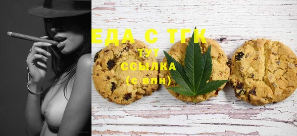 прущая мука Куйбышев