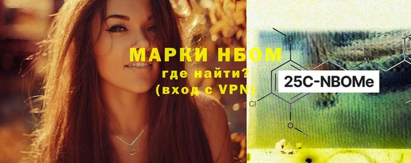MDMA Кулебаки