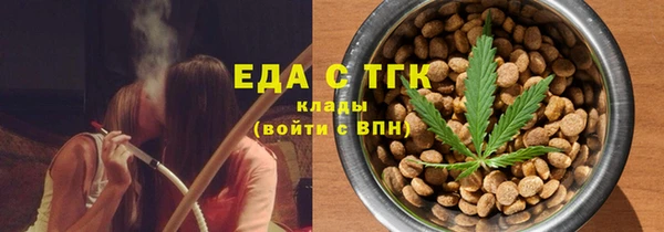 MDMA Кулебаки