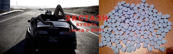 MDMA Кулебаки
