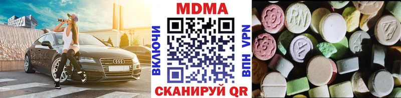Купить Дрезна MDMA кристаллы