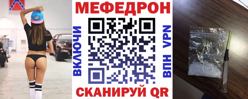 Мефедрон кристаллы Дрезна
