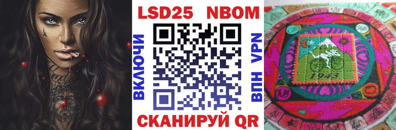 Купить закладки  Дрезна  Марки N-bome 1500мкг 