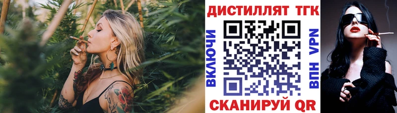 Купить закладки  Дрезна  ТГК гашишное масло 